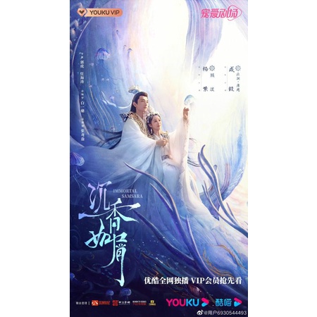 Serial drama Cina Immortal Samsara (2022)