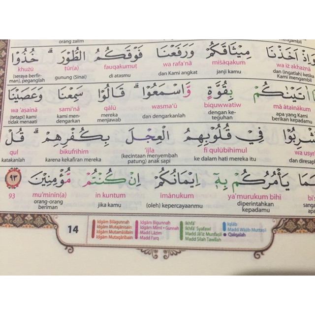 Al Quran Al Mumayyaz A5 Terjemahan Tajwid Per Kata Berwarna Free Packing Dus