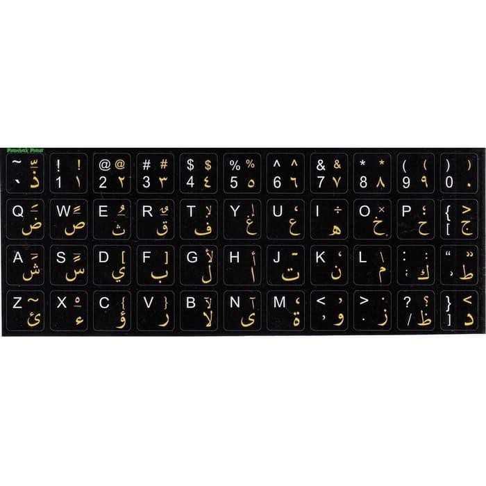 Stiker Keyboard Arabic Stiker Huruf Arab Untuk Keyboard Pc