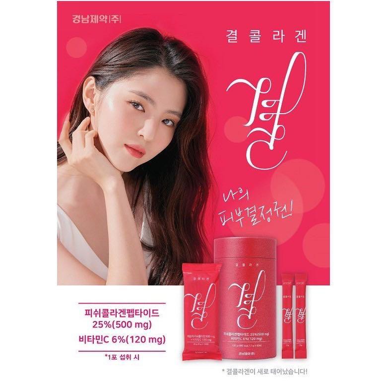 LEMONA NEW Gyeol Collagen 60Sticks