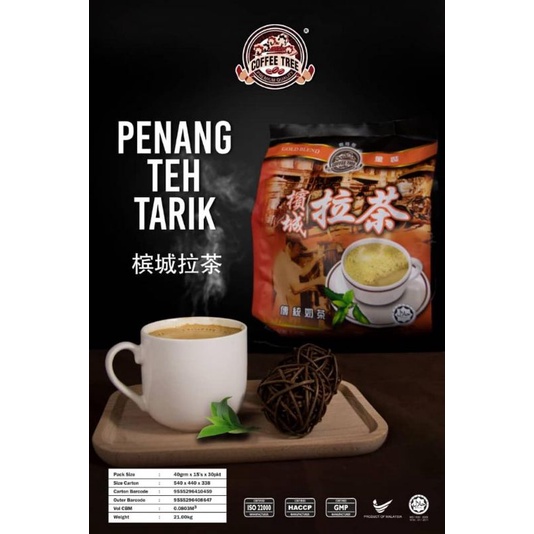 

PENANG TEH TARIK ISI 15 SACHET TRADITIONAL MILK TEA 600G