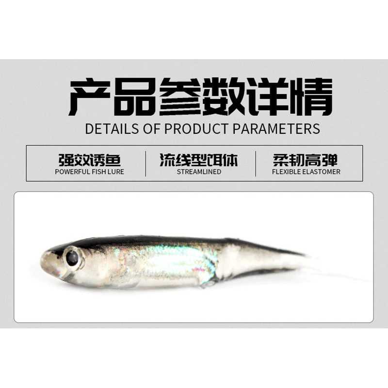 GIJ - Atriptime Umpan Pancing Ikan Rainbow Soft Lure Bait 7CM 5PCS