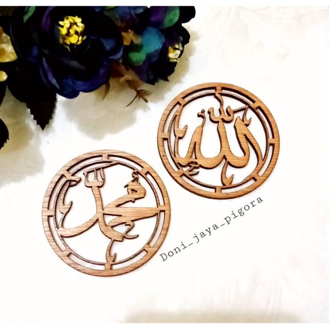 Lafadz Allah Muhammad Bulat Kayu