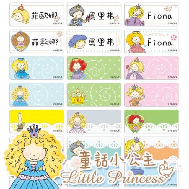 

label nama waterproof / sticker anti air ori Taiwan Princess Size S dan M