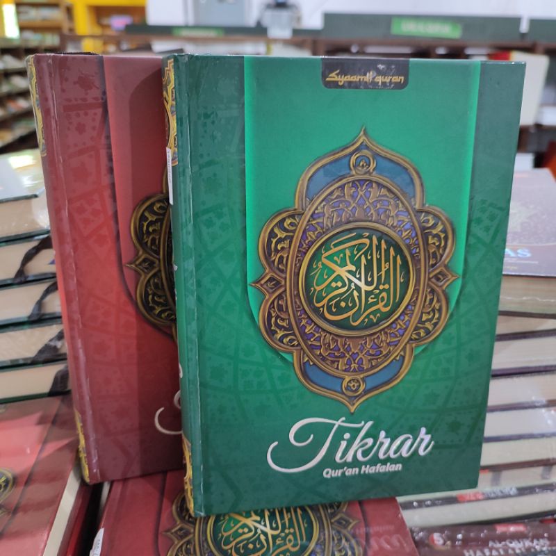 Alquran Tikrar - Alquran Hafalan - Alquran Tikrar Syaamil Quran HC Ukuran A5