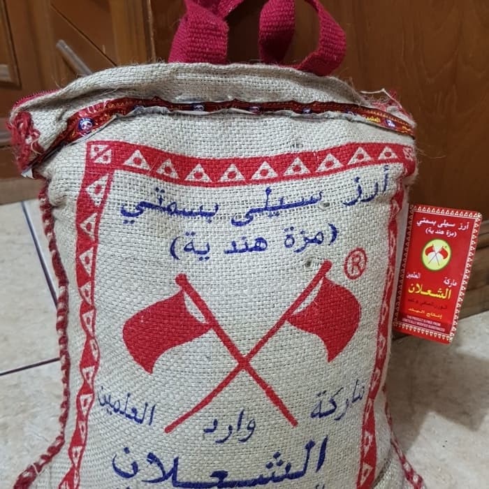 

fs2011bb Beras Basmati 5 Kg Sv012Ss