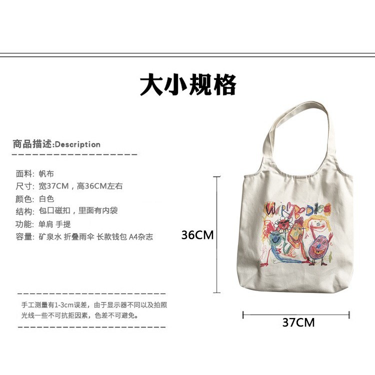 TC-26 tas kanvas canvas wanita import jepang bahu shopping bag draw