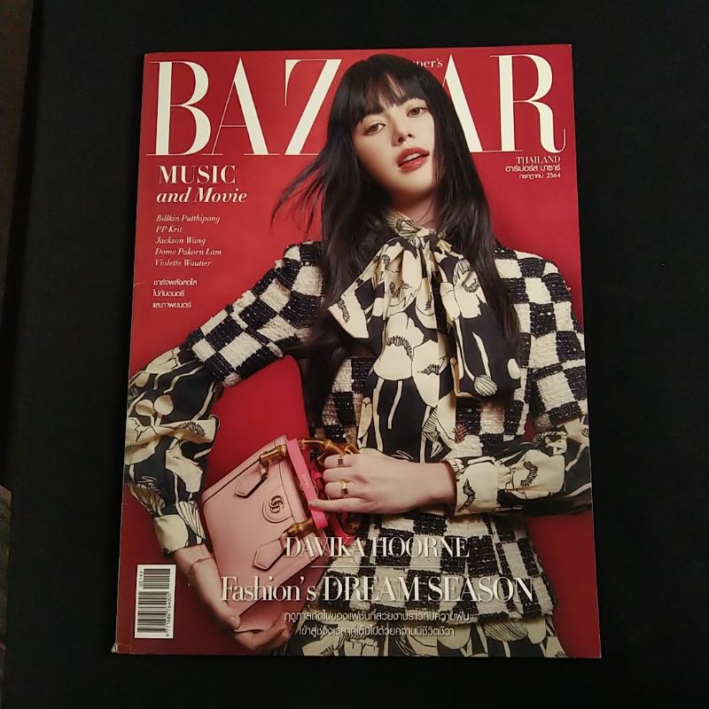 Jual Harper's BAZAAR BKPP | Shopee Indonesia