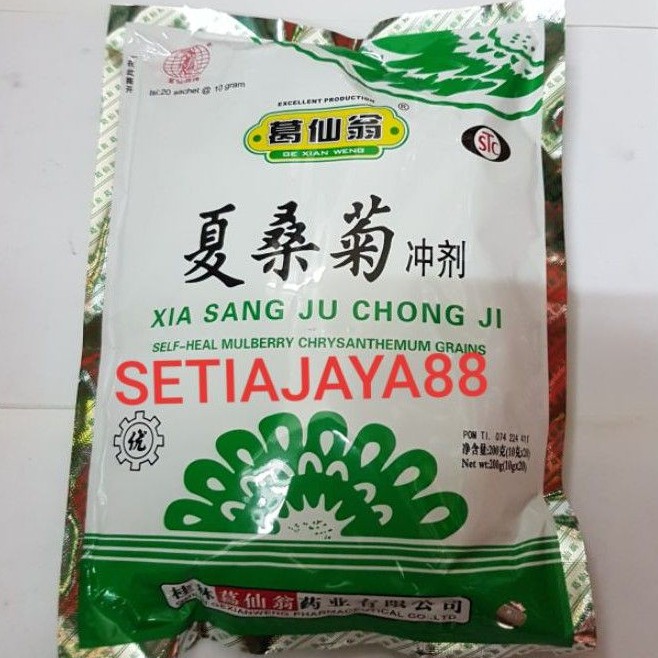 

XIA SANG JIU CHONG JI/TEH PANAS DALAM 400 GRAM (20 SACHET)