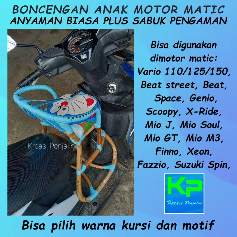 Kursi Boncengan Anak Motor Matic Sabuk Pengaman / Dudukan Anak di Motor Matic Boncengan anak rotan / Dudukan Anak Motor Matic / Kursi matic Anak Motor Matic / Jok Anak Motor Matic / Kursi Boncengan Anak Untuk Motor Matic / Kursi Rotan