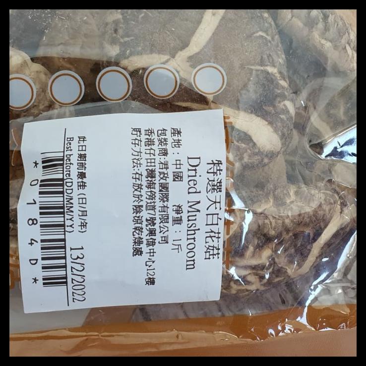 

DISKON TERBATAS !!! JAMUR KERING SHITAKE / DRIED MUSHROOM SUPER A PLUS 605GR TERLARIS