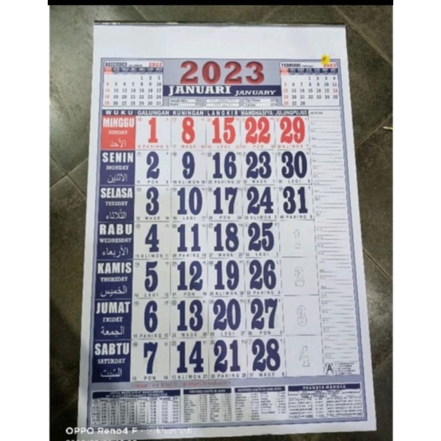 

KALENDER DINDING POLOS 2023 MASEHI TERMURAH