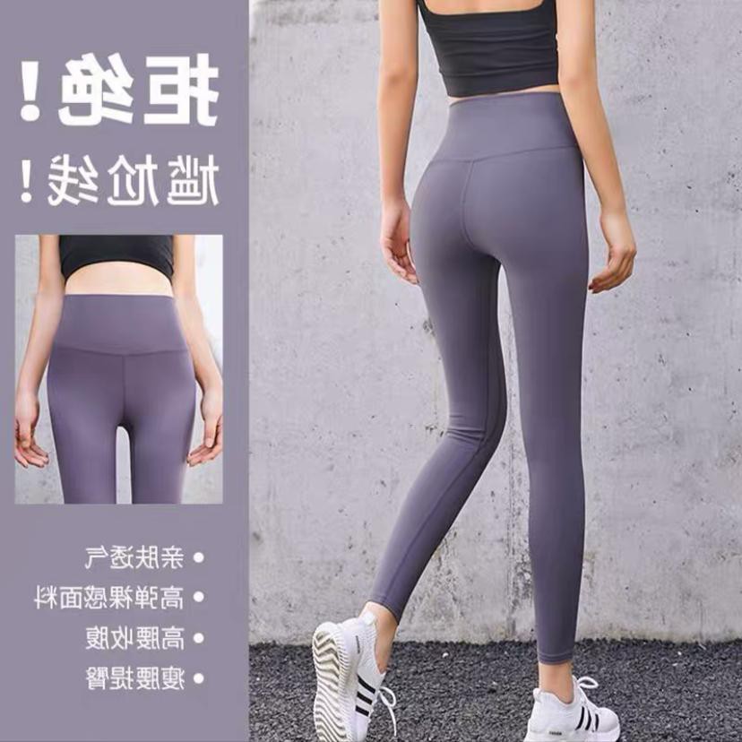 ASOKA Celana Legging Sport Olahraga Import Legging Lulu HQ