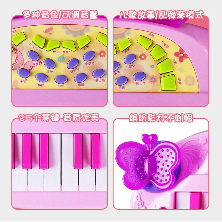 MAINAN PIANO MUSIC ANAK MURAH KIDDYSTORE