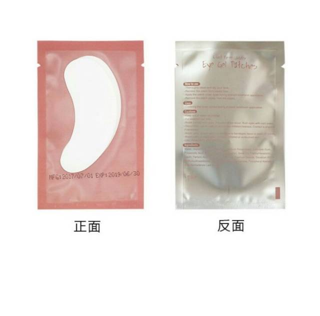 Eyelash Extension Eyepatch/ Eyepatch/ Eyepad