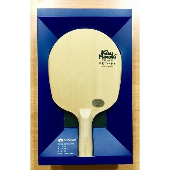 Mj - Kayu Bat Tenis Meja Yinhe Kiso Hinoki 7 Fl Papoymall