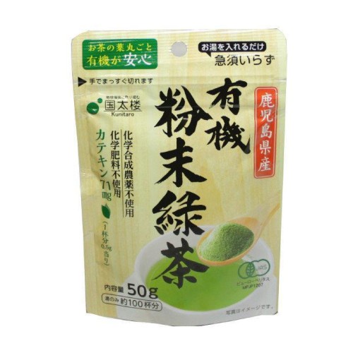 

Teh Hijau Bubuk Kunitaro Fanmatsu Ryokucha Green Tea Powder 50 Gram