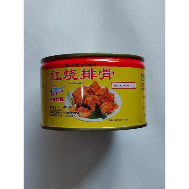 

gulong stewed pork chops paikut 397 g