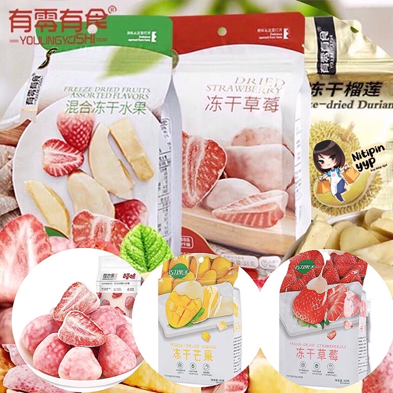 [MUST TRY] Freeze-Dried Whole Strawberry Durian Mango Beku - Cemilan Stroberi Beku, Durian Mangga Beku DongGanCaoMei BaiCaoWei Cemilan China Siap Saji