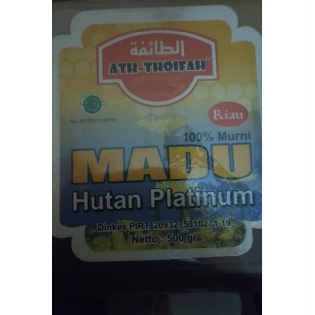 

Madu hutan platinum riau ath thoifah 500gr