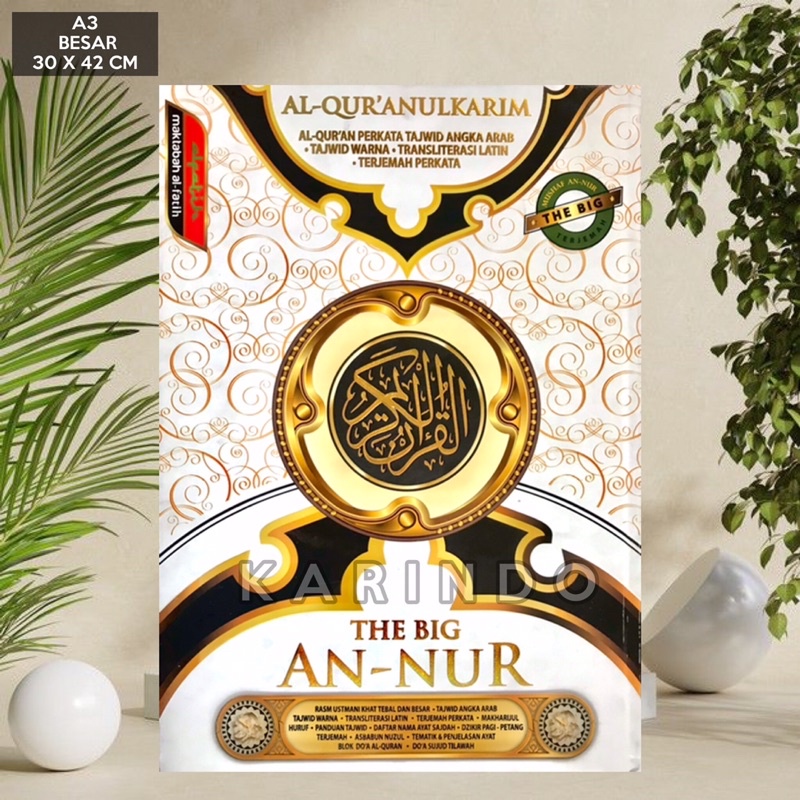 alquran An Nur