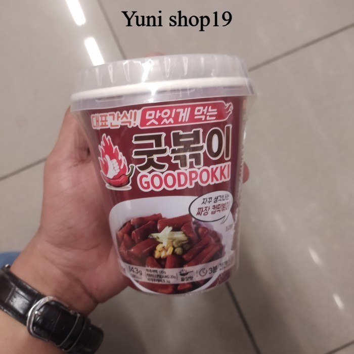 

goodpokki rice cake jjajang cup 143gr