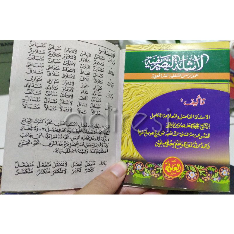 amtsilatu tasrifiyah amtsilatut tasrifiyah kecil |amtsilati tashrifan shorof