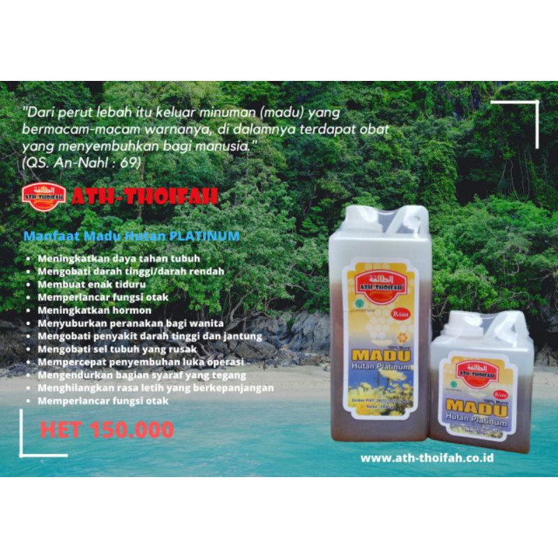 Madu HUTAN PLATINUM 1 kg cv ath THOIFAH 1kg