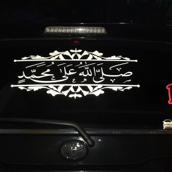 

Ready Stock Stiker Cutting Sholawat / Po Haryanto / Sticker Bismania OST