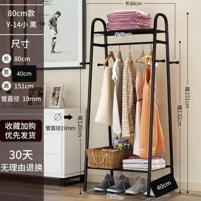 Standing Rak besi tingkat 2 ambalan 4 hook hanger gantungan baju 827