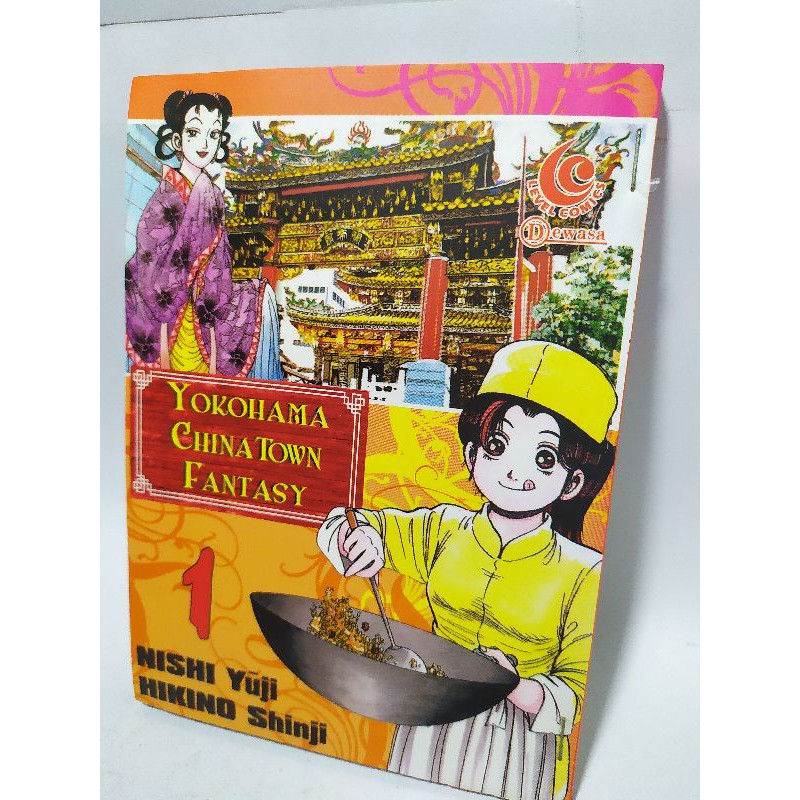 KOMIK YOKOHAMA CHINA TOWN VOL 1