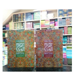 AL-QUR'AN LANSIA MURAH DUO LATIN REGUREL | DUO LATIN SAMBUNG (ALQOSBAH) UKURAN A4