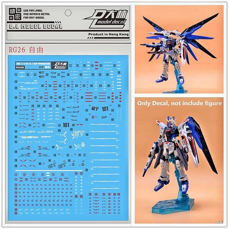 RG FREEDOM GUNDAM WATER DECAL DL MODEL DECAL