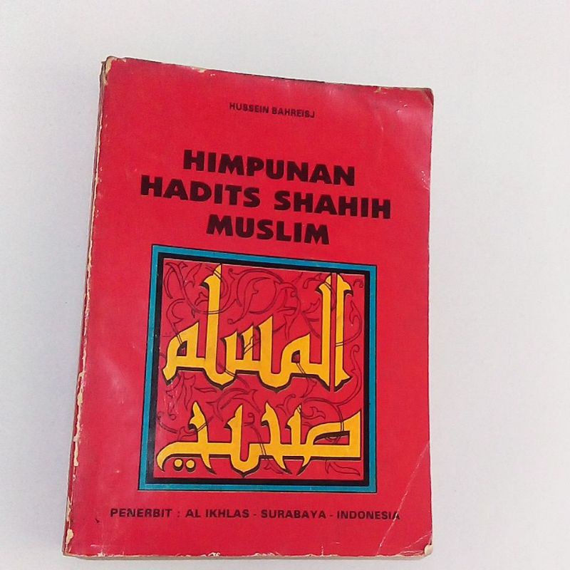 HIMPUNAN HADIST SHAHIH MUSLIM