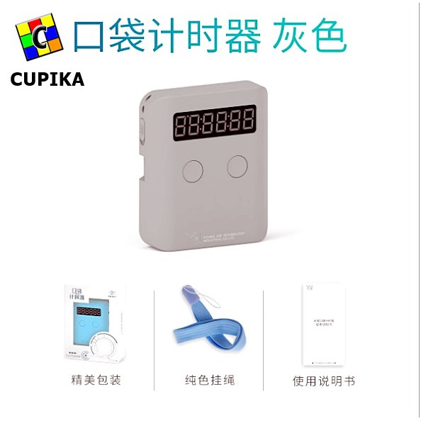 Timer Rubik Yongjun Timer Pocket Grey Abuabu speedstack speedtimer