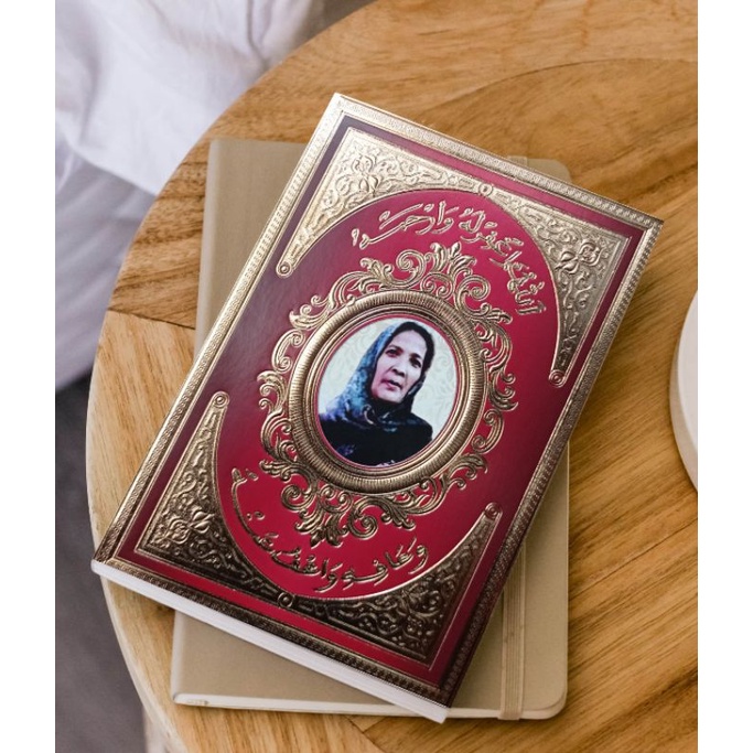 Buku yasin Cover Timbul 64 halaman Full Arab