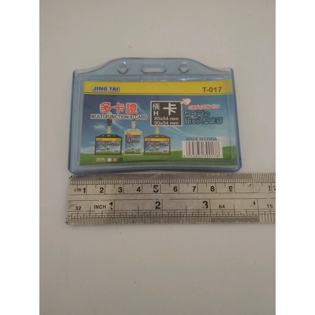 Name Tag  HORIZONTAL Card Holder ID Card / Plastik bahan karet 2 kartu