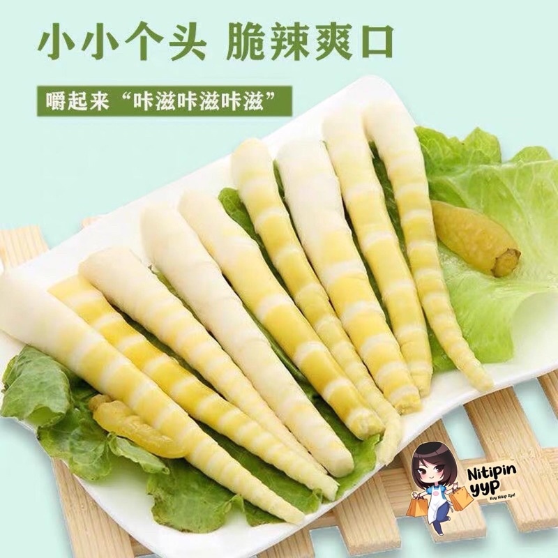 Cemilan Acar REBUNG MUDA Cabe Rawit Hijau China Siap Saji - PaoJiaoSun Bamboo Shoots Spicy Cemilan Khas China Instant (28gr)