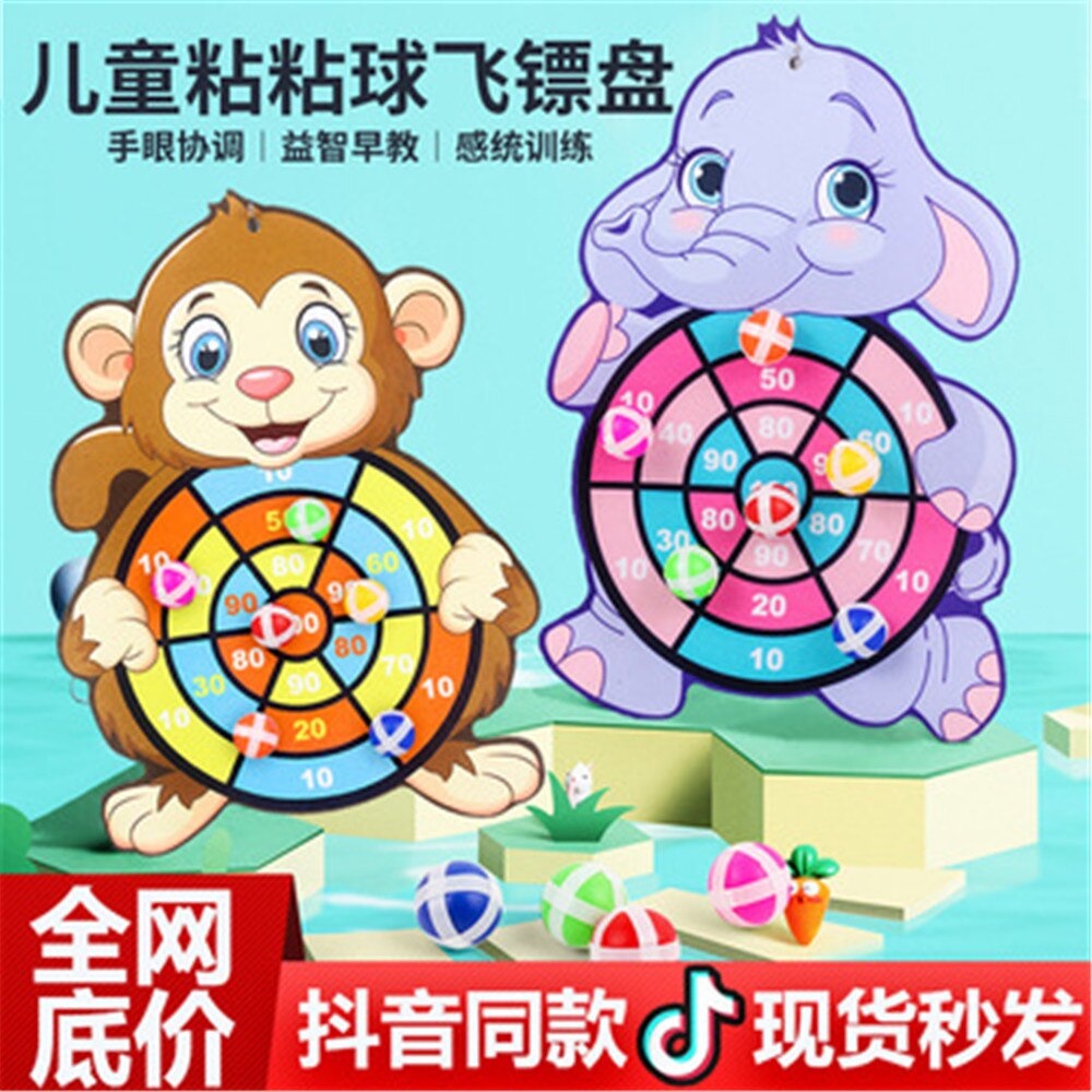 Flashmart Mainan Anak Target Sticky Ball Dartboard Children Toy