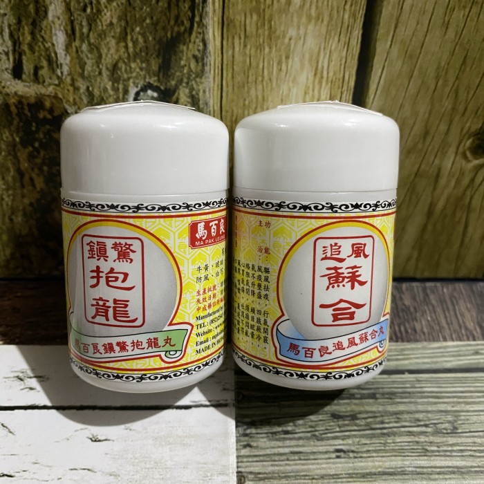 ma pak leung so hop pill dan ma pak leung po loong pill