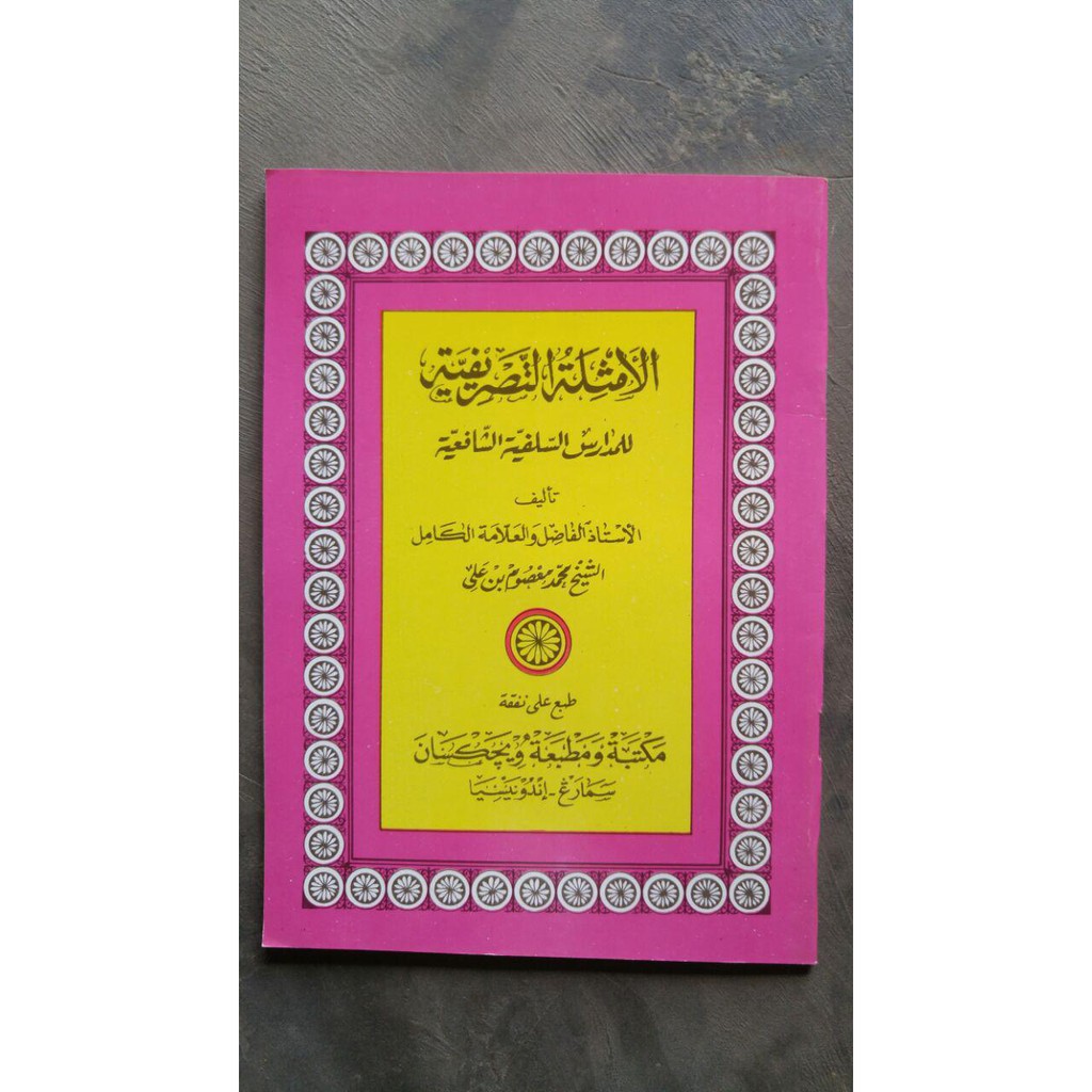 Buku Kitab Amtsilatut Tashrif A5