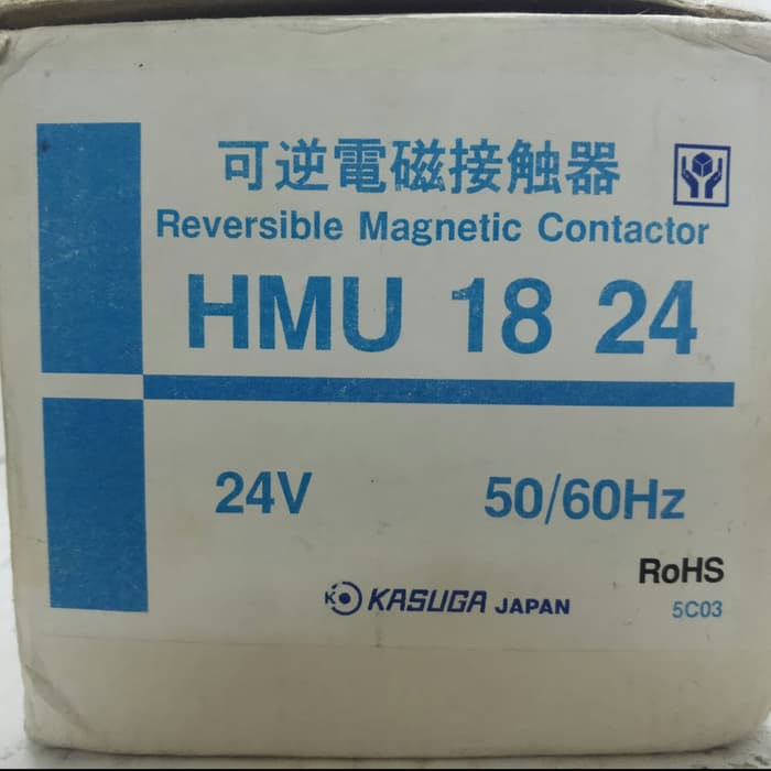 REVERSING CONTACTOR KASUGA HMU-18