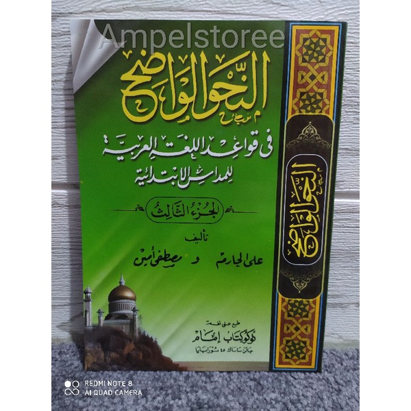 FRESS NAHWU WADHEH , NAHWU WADHIH IBTIDAIYAH JUZ 3 CET IMAM BISA COD