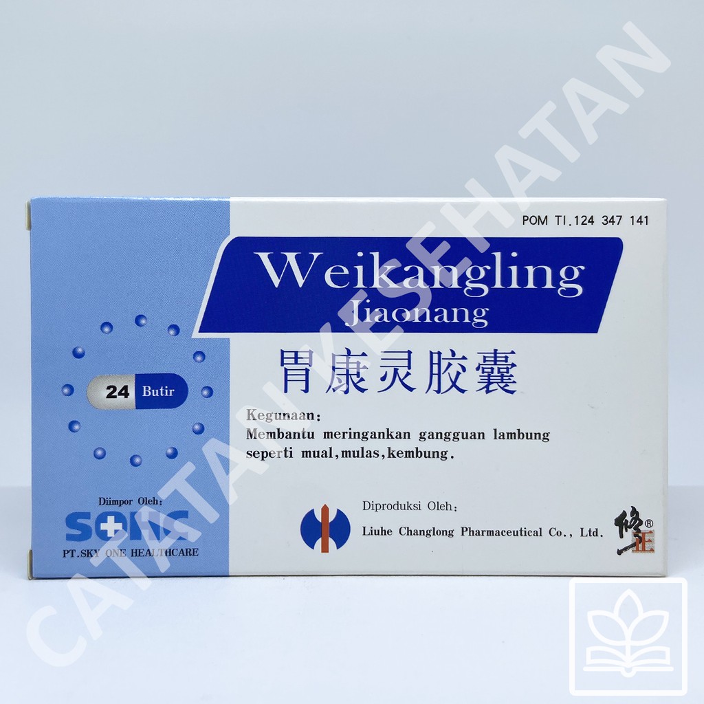 

Weikangling Jiaonang / 胃康灵胶囊 / Obat Pencernaan Lambung