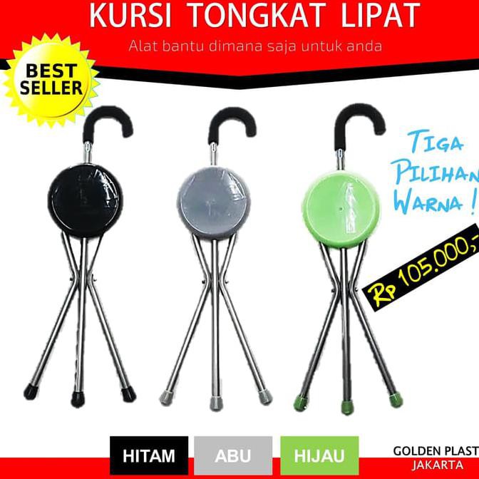 Kursi Tongkat Jalan lipat\u002F Alat bantu jalan orang tua praktis