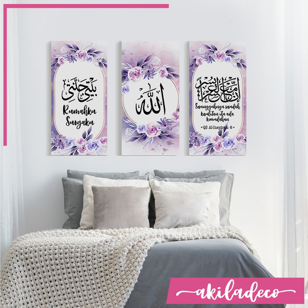Tulisan Kaligrafi Arab Dekorasi Hiasan Dinding Poster Allah Muhammad Poster dinding kaligrafi 45cm