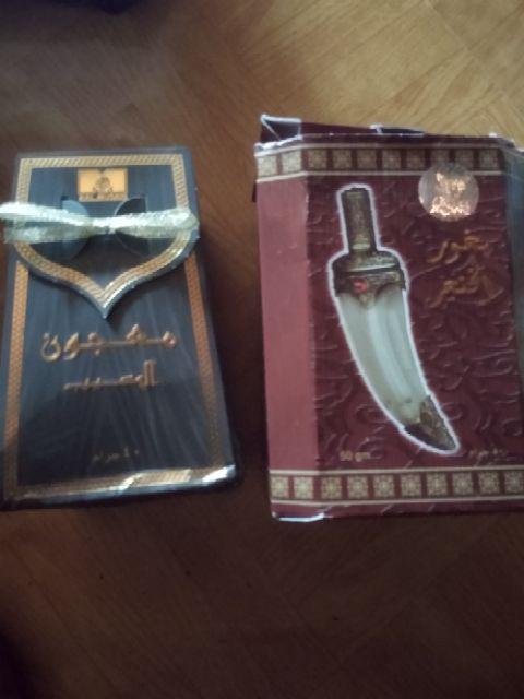 Majoon By Aal Musaib Mabsus Mabsoos Gaharu Buhur Bukhur Bakhoor Dupa Arab Saudi Oud