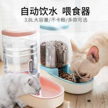 Tempat Minuman Makan Hewan Automatic Food Dispenser 3.8L - 18YN4213