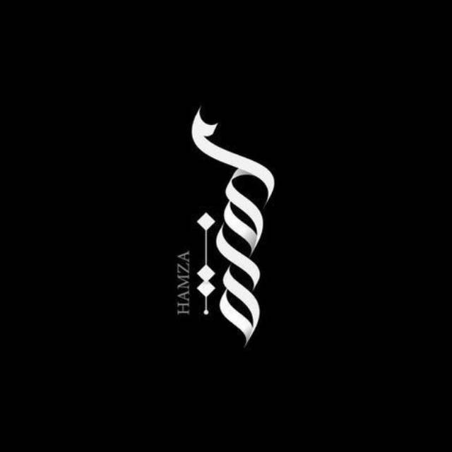hamza.hijab