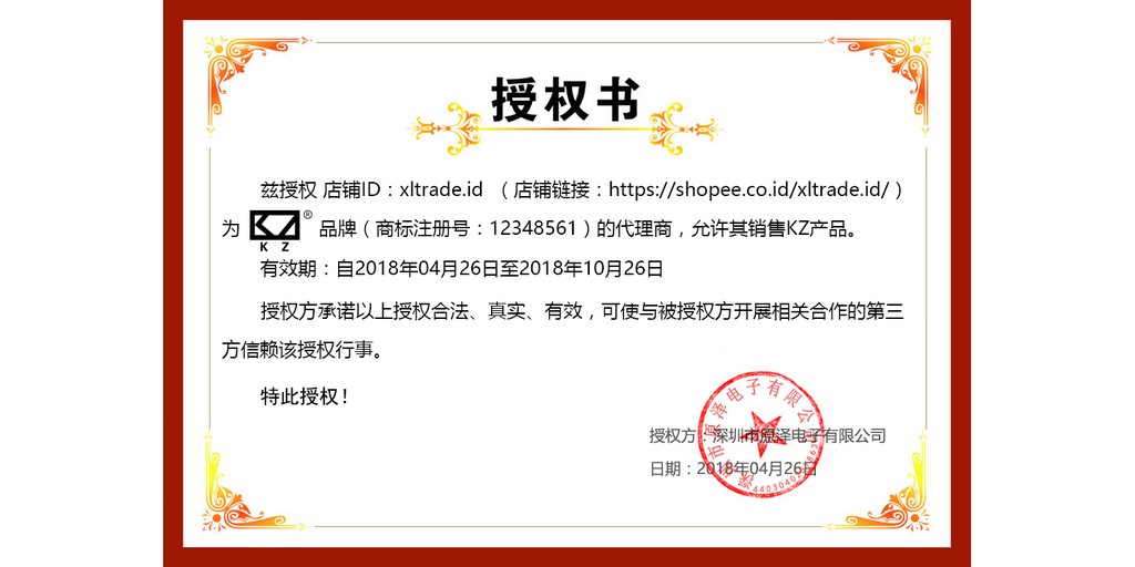 Toko Online xltrade.id  Shopee Indonesia